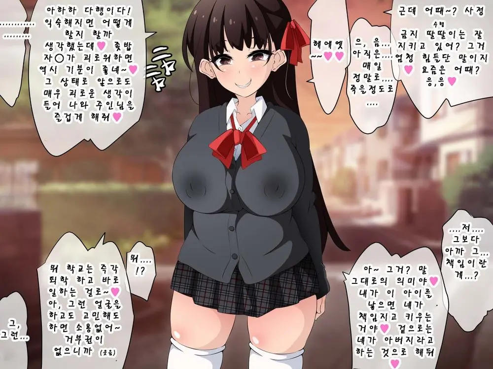 Saimin Kyoudan Ni Ubawareru Botebara Hen ~Taisetsu Na Kanojo-Tachi Ga Kyouso-Sama No Ko O Umu Ohanashi~